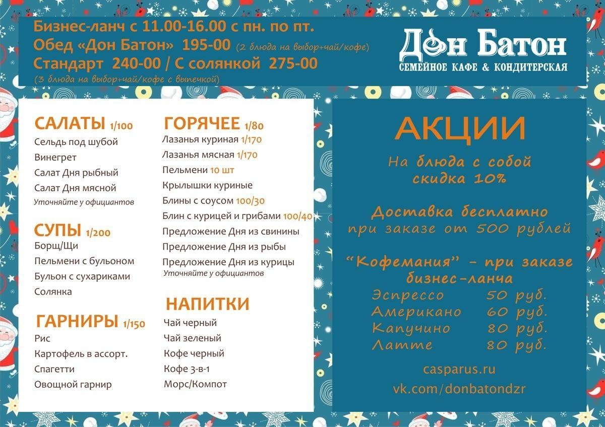 Заказ розеток москва